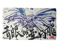 Blue Eyes Playmat
