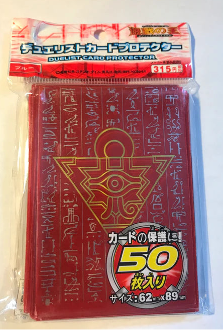 Millennium Puzzle Card Sleeves 50pcs