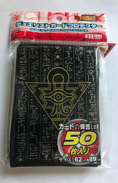 Millennium Puzzle Card Sleeves 50pcs